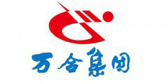 萬合集團